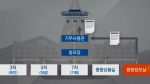 '정치개입 의혹'…MB 때 만든 기무사 '융합정보실' 해체