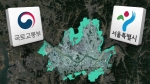 "그린벨트 풀자" vs "빈 땅에 6만채"…주택공급 20일 담판