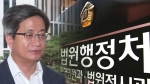 사법농단 몸통 '행정처'…김명수 대법원장 "폐지" 첫 언급