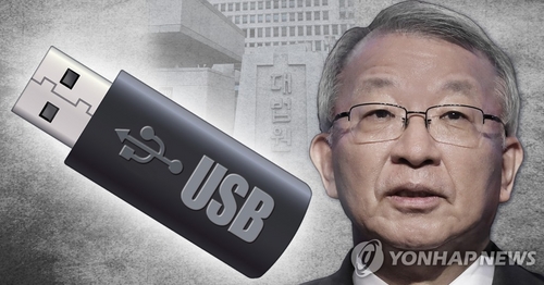 '양승태 USB' 문서파일 삭제 흔적…검찰, 복구 시도