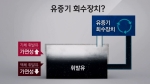 '동네 주유소'만도 못했던 저유소 안전관리…곳곳 '구멍'