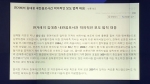 [비하인드 뉴스] 허위 자백 논쟁? 심재철-이해찬, 38년전의 '순서'