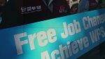 "이주노동자 차별 중단" 집회·영화제…반대 맞불집회도