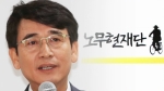 유시민 "내 인생에 공직선거 출마 없다"…정계 복귀 '일축'