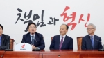 '물갈이' 대신 "대통합"…한국당, 유승민·조원진에도 '러브콜'