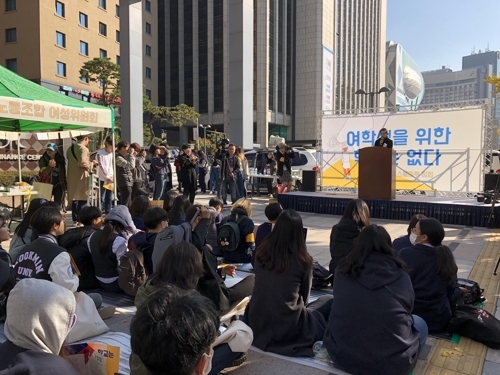 "여학생을 위한 학교는 없다"…청소년들 도심서 '스쿨미투' 집회