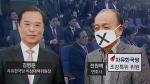 [국회] 한국당, 전원책 겨냥 "언행에 각별히 유의하라" 경고