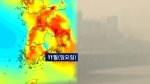 9일 오후부터 중국발 초미세먼지…'숨' 쉬기 힘들 주말