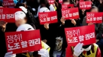 민주노총, "노동공약 후퇴" 도심 집회…21일 총파업 선언