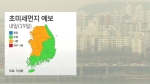 [날씨] 내일 전국 미세먼지 '나쁨'…중부 서해안 '비'
