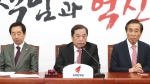 한국당, '진박·국정농단 연루자' 겨냥 물갈이 본격화