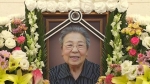 위안부 피해자 김순옥 할머니 별세…생존자 26명 