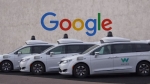구글 '자율주행 택시' 미국서 첫 상용화…또 다른 세계로