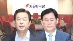 최경환·김무성 '아웃'…한국당, 현역 21명 퇴출 리스트