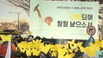 [여당] 나비가 된 인권운동가 김복동 할머니…영결식 엄수