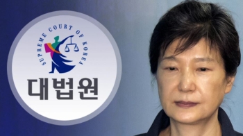 박근혜 '국정농단' 구속기간 마지막 연장…4월 16일까지