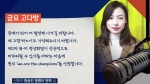 [금요 고다방] 탄하 "고국 베트남서 북·미회담…성공적 개최 기원"