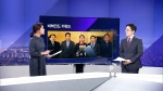 [비하인드 뉴스] 5+1 "한국당 전대 보이콧"…황교안·김진태만 남나