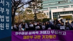 '캄보디아인 처제' 상습 성폭행…'무죄' 판결 논란