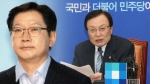 이해찬, 김경수 판결 "허점" 비판…한국당 "사법부 압박"