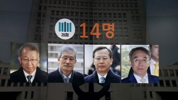 '사법농단' 전·현직 판사 10명 추가기소…66명 '비위' 통보