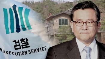 과거사조사단, '성접대 의혹' 김학의 15일 공개 소환