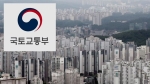 서울 아파트 공시가 14.2% 올라…12년 만에 '최대 폭'