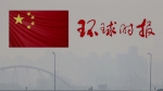 한·미 '미세먼지' 연구가 불편한 중국…"책임 떠넘기려 하나"