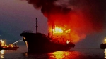 여수 해상서 500톤급 석유제품 운반선 화재…2명 숨져