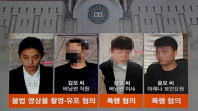 [여당] 버닝썬 수사 분수령…정준영 등 4명 구속여부 곧 결정