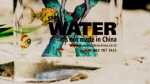 '중국산 아닙니다' 상표명 내놓은 생수 업체, 그 이유는…