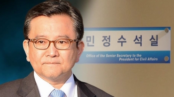 '김학의 의혹' 경찰 보고 나흘 전…청, 내사 착수 정황