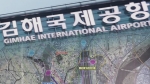 부울경 '김해 신공항 거부' 공식 선언…국토부 "강행" 