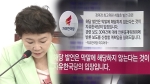 [비하인드 뉴스] 한국당 "해당 발언은 '막말'에 해당하지 않습니다"