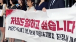 "복직 후 골방에"…'직장 내 괴롭힘 금지법' 첫 신고는 MBC