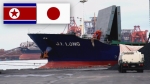 국정원 "대북제재 위반 혐의 선박, 5월에도 일본 입항"