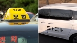 '택시-타다 플랫폼' 상생안, 엇갈린 반응…보완 대책은?