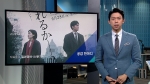 [공감 한마디] '아베 사학 스캔들 소재' 영화 일본서 개봉