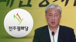 박지원 등 10명 탈당 선언…'호남발' 정계 개편 본격화