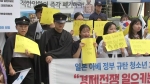 '아베 규탄' 촛불집회…"광주학생 항일운동 재현" 청소년들 행진