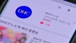 '혐한 방송' DHC, 해명 대신 댓글 차단…"불매 넘어 퇴출운동"