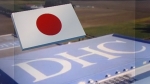 일본서도 'DHC 혐한' 논란…"이중적 행태" 비판 목소리