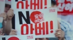 도쿄·오사카서도 "NO 아베"…양국서 8·15 집회 연다