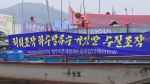 "기형 물고기, 서울시 하수 탓" 한강 하류 어민들 시위
