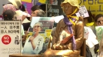 27년간 쉼 없는 투쟁…'1400번째 수요집회' 전국서 열려