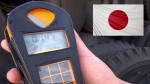 정부, 일본산 폐플라스틱·타이어 등 '방사능 검사' 강화