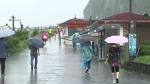 태풍 '링링' 북상…강풍 대비 인천 여객선 운항 통제