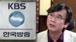 유시민·KBS, '검찰 유출' 공방…KBS "조사위 꾸릴 것"