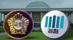 검찰개혁 '패스트트랙' 표결…여 "이달 말" 야 "내년 1월"