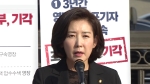 [라이브썰전] 한국당, 대법원 앞 상복 항의…"여권의 사법농단"